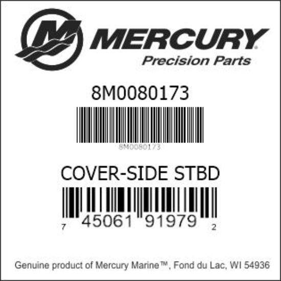 8M0080173 Dual ERC Side Starboard Cover