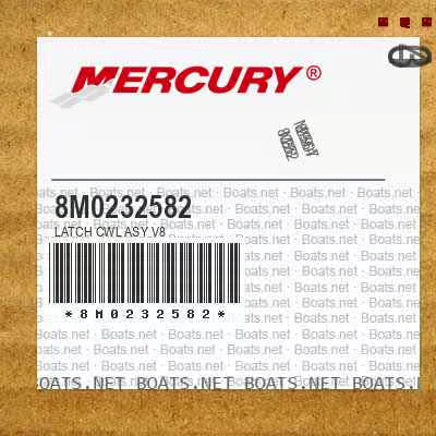 8M0232582 LATCH CWL ASY V8