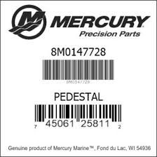 8M0234761 PEDESTAL