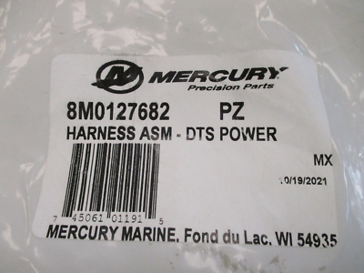 8M0127682 DTS Clean Power Harness, Helm, 15 Ft.